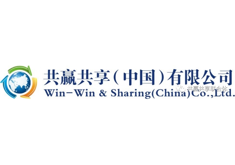 共赢共享中国有限公司
