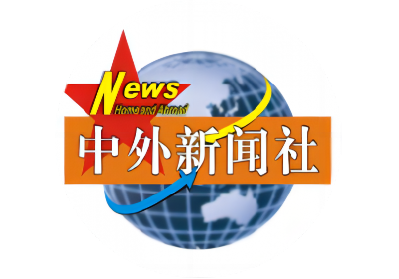 国际中心 I 中外新闻社参加中国记者协会新闻茶座黄汉权围绕“新质生产力与中国经济”主题主题与中外记者交流